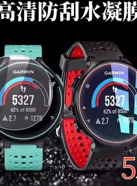 适用佳明手表fenix5水凝膜飞耐时3HR手表保护7X Plus护眼贴Fenix2表盘屏幕防刮6S Pro全覆盖CHRONOS高清SOLAR