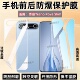 适用传音Tecno 5G屏幕保护隐私4G前后防刮抗指纹povaslim高清水凝膜防蓝光 Slim Pova Slim手机贴膜ecno