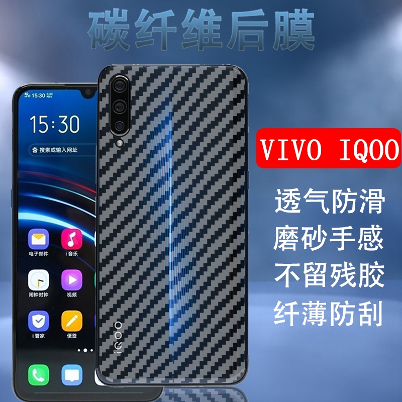 昌想碳纤维防刮软贴纸