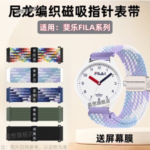 适用FILA斐乐手表男女款表带