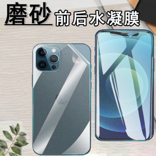 昌想适用LG V50S ThinQ 5G手机膜lgv50磨砂水凝膜LM-V500前后保护贴莫v50stylus2屏幕防刮滑V510抗指纹软贴纸