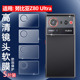 Ultra新款 适用努比亚Z80Ultra镜头膜Nubia Z80 手机贴膜z80u后置摄像头保护NX741J防刮高清镜头水凝膜全覆盖