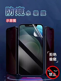 昌想 适用华硕zenfone8手机膜ASUS ZenFone 8 Flip防窥水凝膜mini贴ZS590KS磨砂I006D防指纹ZS672KS保护I004D