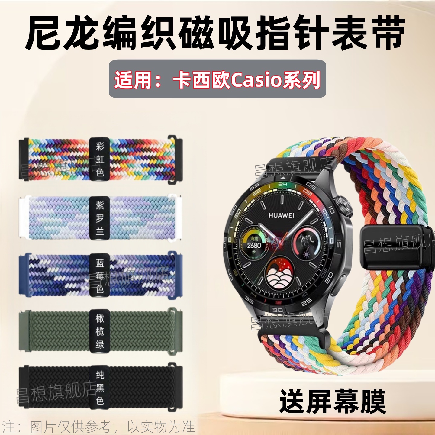 适用卡西欧GA-2100尼龙编织表带