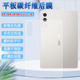 碳钎维背膜Lenovo 适用联想小新Pro GT平板后膜11.1英寸防刮保护膜2025新款 TB710FU半透明抗指纹贴纸progt