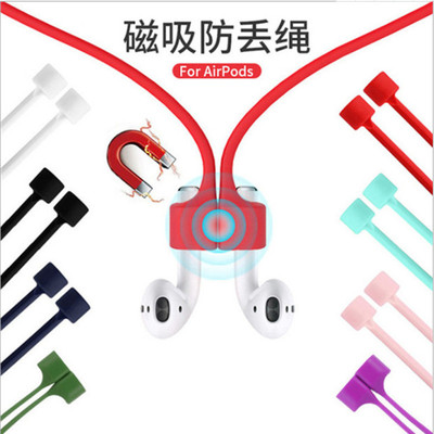 适用FIILCC2耳机防丢绳FIIL CC德国ID设计无线蓝牙耳机硅胶软绳realme Buds Air磁吸运动挂绳AirPro防掉保护