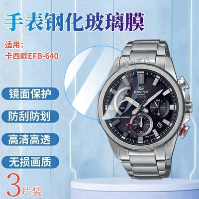 昌想适用华强北s30max手表水凝膜