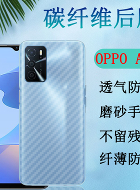 昌想适用oppoa2后膜OPPO A11K手机背贴膜A12E碳纤维opopa12防刮滑A12S半透明1853后壳保护软模2083磨砂2077/1