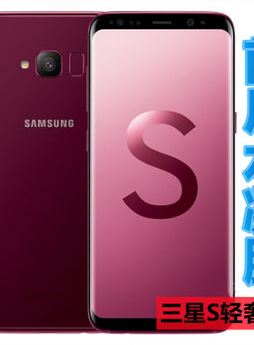 昌想 适用三星S轻奢版水凝膜Galaxy S轻奢版曲面屏手机膜SM-G8750全屏抗蓝光8Lite前后保护防刮滑软贴模磨砂
