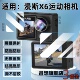 适用漫斯X6运动相机贴膜MANSI漫斯科技相机触摸屏高清保护膜5K旗舰版 骑行记录仪镜头防爆水凝膜前后主副屏幕