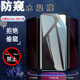 昌想 A5360磨砂水凝膜 5G手机保护软贴模SM 适用三星A53防窥Galaxy A53