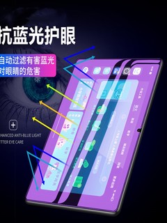 适用iPad Pro 2021款保护膜苹果ipadpro 11英寸平板水凝膜第3代屏幕贴A2301高清A2459防蓝光护眼A2460防偷窥