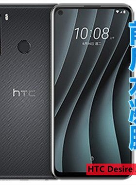 昌想 适用htc20pro水凝膜HTC Desire 20pro手机贴膜20por全屏覆盖保护模前后防刮滑抗蓝光软膜磨砂高清透明莫