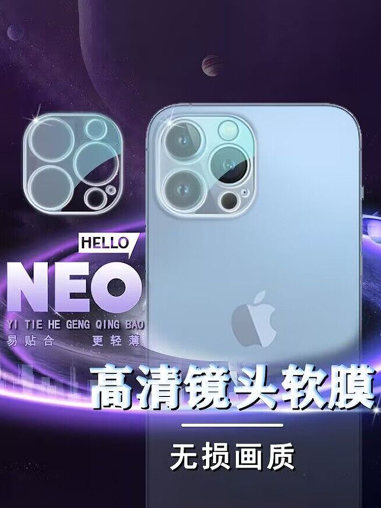 适用华硕ROG8手机昌想镜头膜防刮