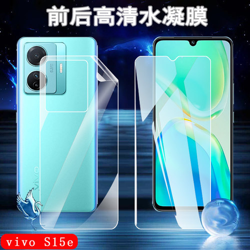 昌想vivos15高清水凝膜防刮前后