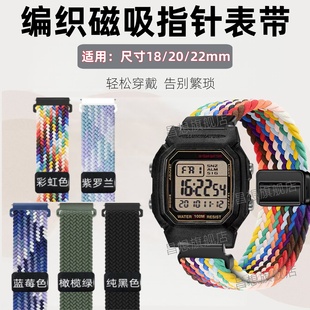 适用卡西欧手表带22mm编织表带小天才16MM佳明20MM替换带18子腾园电话手表卡针腕带华为尼龙透气调节磁吸回环