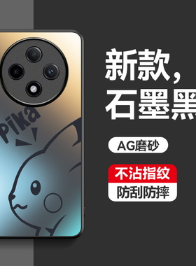 贝瑾oppoA3pro手机壳A3por保护套oppo新款可爱卡通磨砂5g全包防刮PJY110防摔轻薄opa硅胶软边opopa创意男女潮