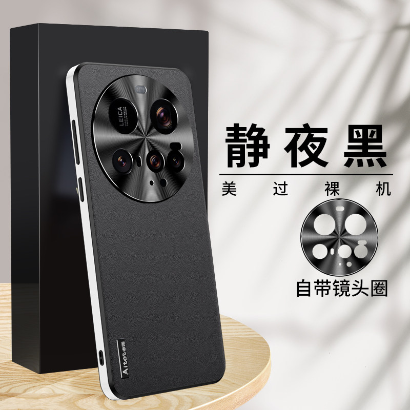 贝瑾适用小米15ultra手机壳xiaomi15u至尊版金属镜头保护套防摔十五uitra高级感直边素皮软壳ml15pro顶配新款