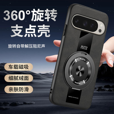 贝瑾适用谷歌piel10ro手机壳g1