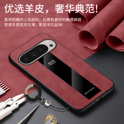 贝瑾适用谷歌piel10ro手机壳g1