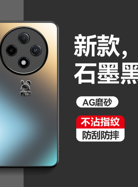 贝瑾oppoA3pro手机壳A3por保护套oppo新款5G可爱小兔磨砂PJY110全包防摔opa轻薄pr0硅胶opopa软边oppopjy男潮