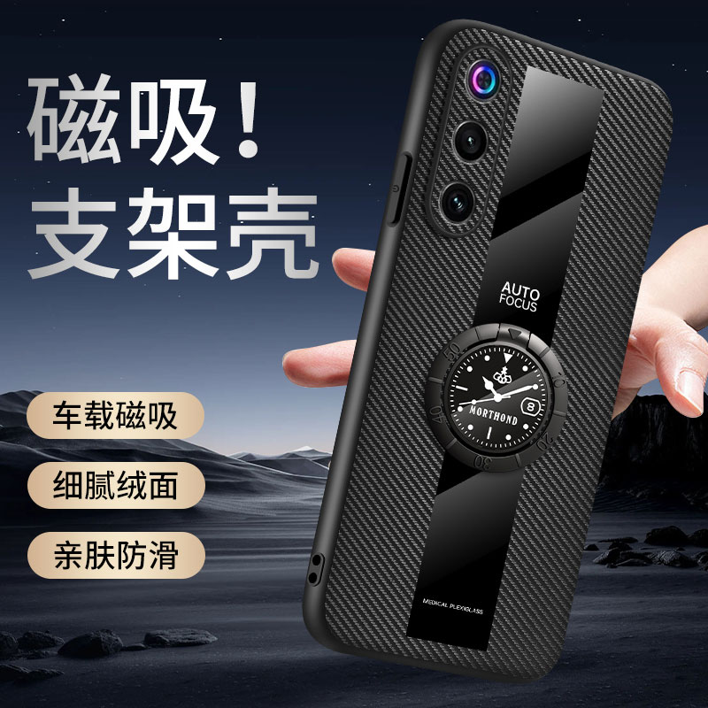 贝瑾适用努比亚红魔10air手机