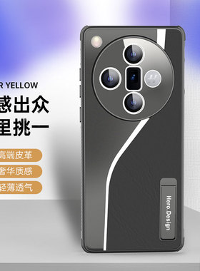 贝瑾适用oppoFindX7手机壳PHZ110自带镜头膜findX8Ultra拼色皮纹保护套oppfindx8镂空散热fandx7防摔隐形支架
