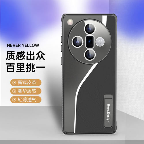 适用opFindX7手机壳PHZ110