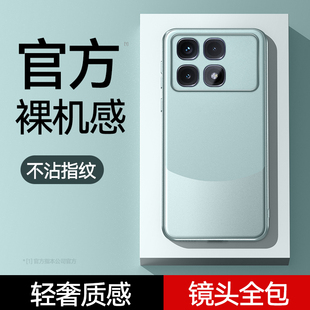 贝瑾适用红米K70至尊版 高级感 手机壳K70ultra保护硅胶套新款 小米redmik镜头全包防摔k70u磨砂软壳女redmi男款