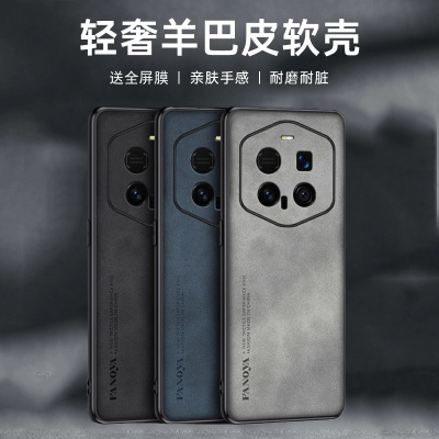 适用荣耀magic7RS保时捷设