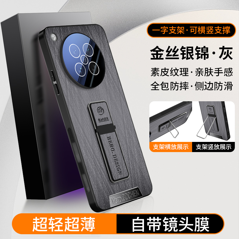 适用opfind8s手机壳8ultra