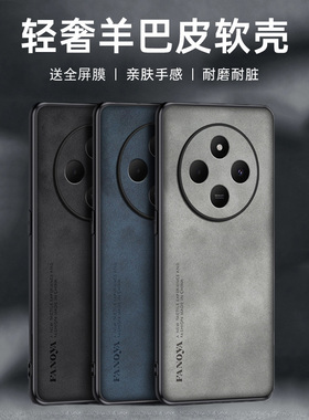 贝瑾适用红米14c手机壳redmi14c保护套ml14c防摔m114c镜头全包红迷14R潮男女十四防滑2409BRN2CC防指纹2411DR