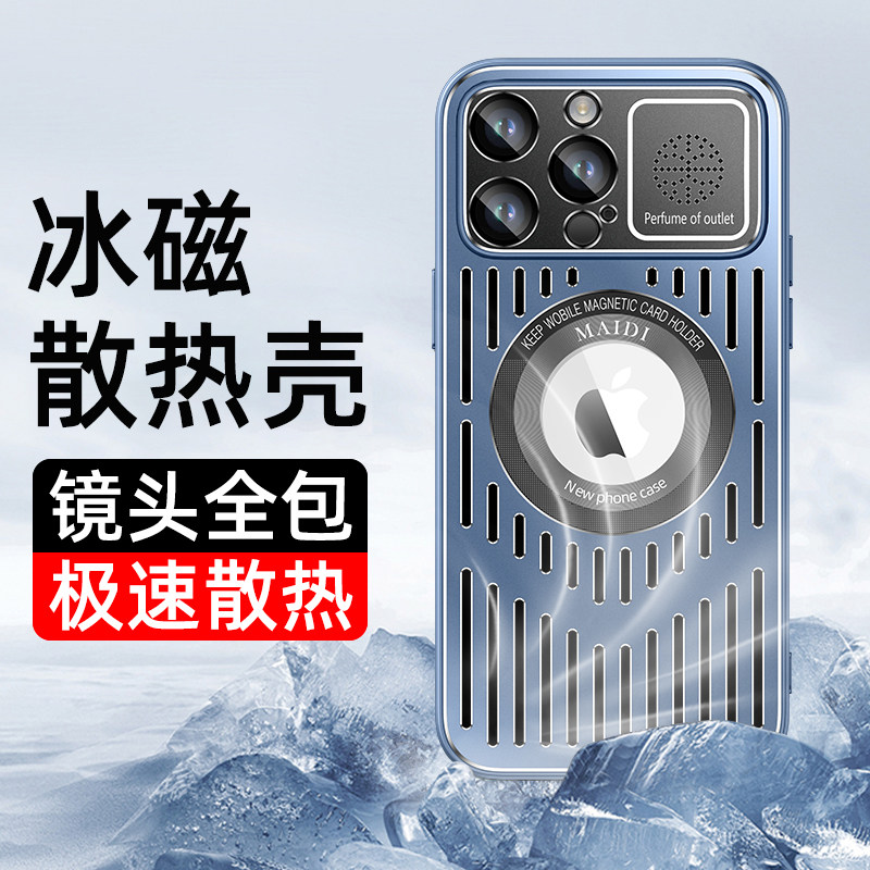 适用苹果15proma手机壳自