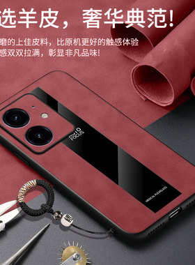 贝瑾适用真我neo7se手机壳opporealmeNeo7X磨砂羊巴皮保护套RMX5071精孔防摔5060国潮古风手绳neo7新款男女高