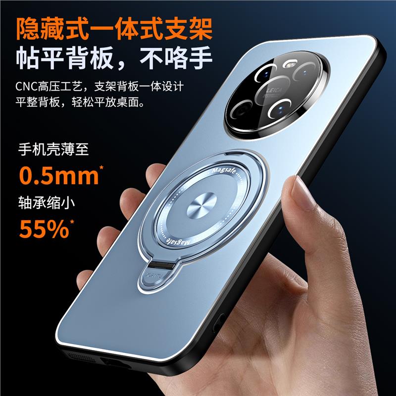 适用华为鼎桥M40手机壳带