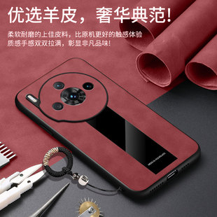 贝瑾适用努比亚Z60spro手机壳nubia z60spor高级感磨砂皮保护套NX725J全包防摔中兴z60s软壳中国风挂绳轻奢男