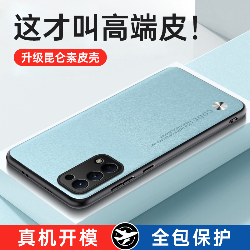 适用于opa74新款手机壳54