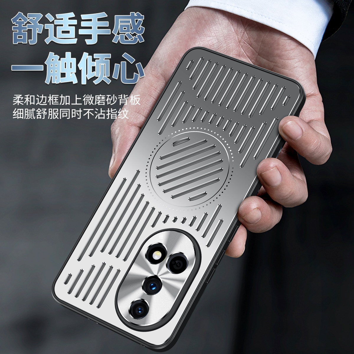 适用华为nova13手机壳磨砂