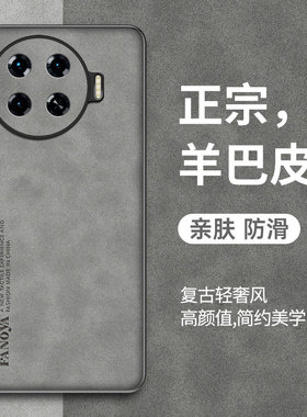 贝瑾适用SPARK20Pro+手机壳羊巴皮SPARK20Pro+保护套新款轻薄20Pro+小羊皮镜头全包简约防摔高级感男女外壳