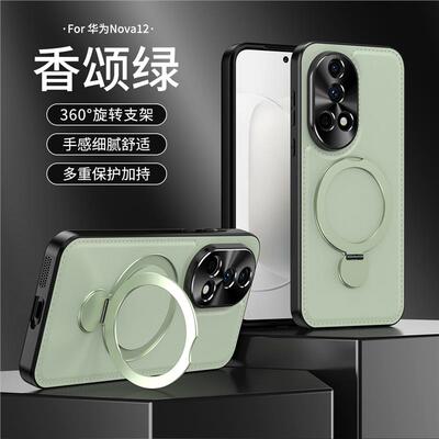 适用华为nova12pr手机壳e1