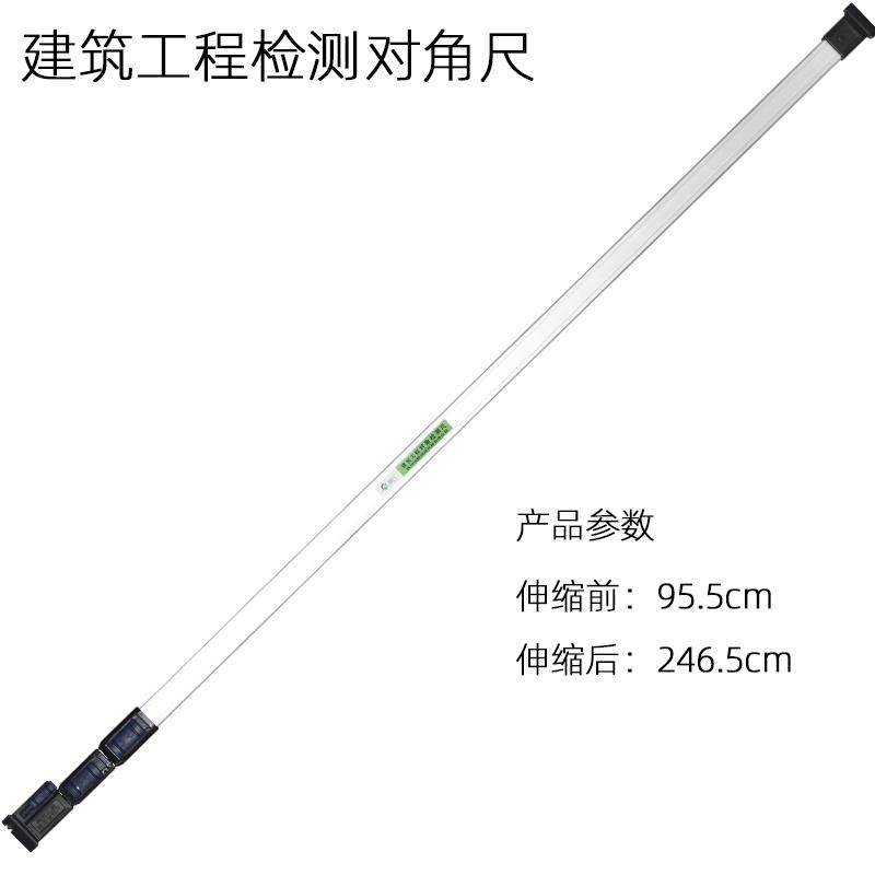 包邮对角检测尺门窗对角尺可伸缩对角尺角度尺靠尺水平尺2020新款