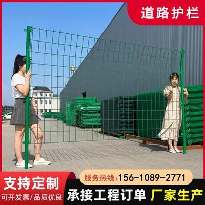 高速公路护栏网铁丝网围栏框架护栏围墙防护网圈地养殖栅栏隔离网