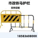 成都道路施工围挡市政隔离栏可移动防撞围栏交通设施黄黑铁马护栏