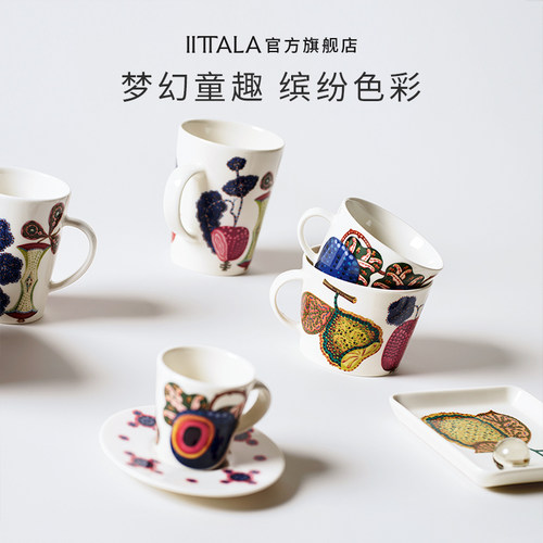 iittala魔幻森林萨托咖啡杯餐具