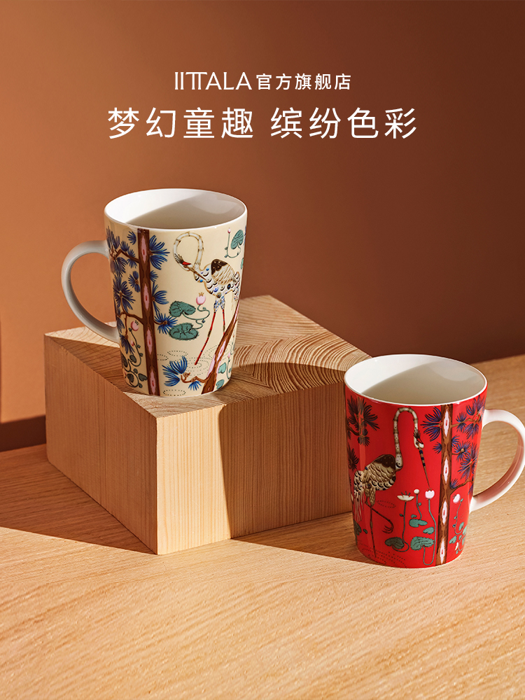 芬兰塔塔拉魔法森林陶瓷杯家庭水杯夫妇杯乔迁礼物Z
