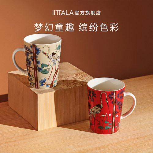 iittala魔幻森林系列陶瓷马克杯