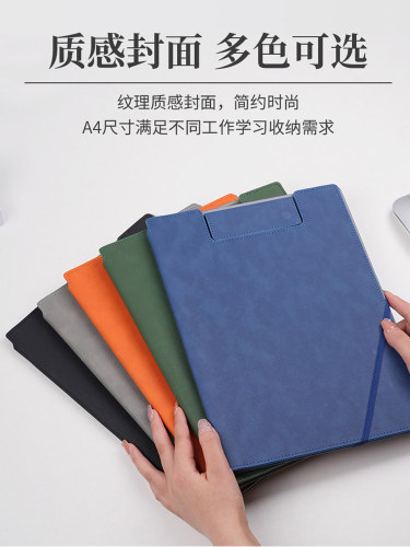 多功能皮质磁吸文件夹a4白板可擦销售谈单夹洽谈本谈判夹设计师谈