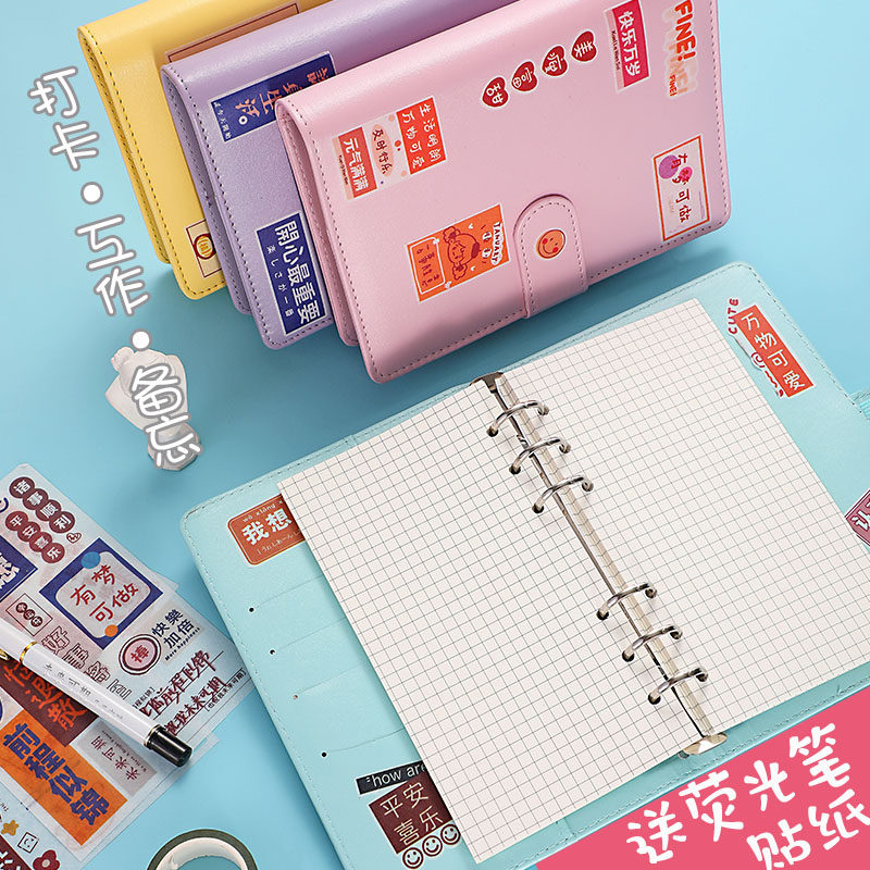 可爱少女风a6活页笔记本子女生网红手账本学生创意手帐日记本送礼物