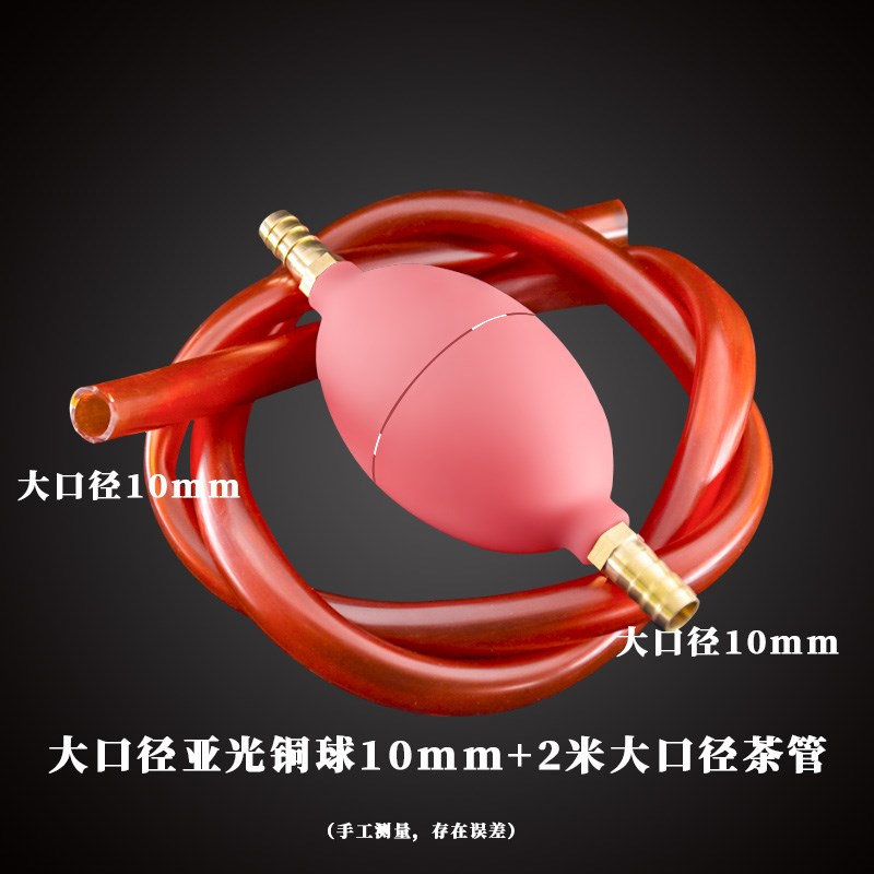 大口径电木茶盘排水管带吸水球功夫茶具配件茶台茶几下水管茶道零