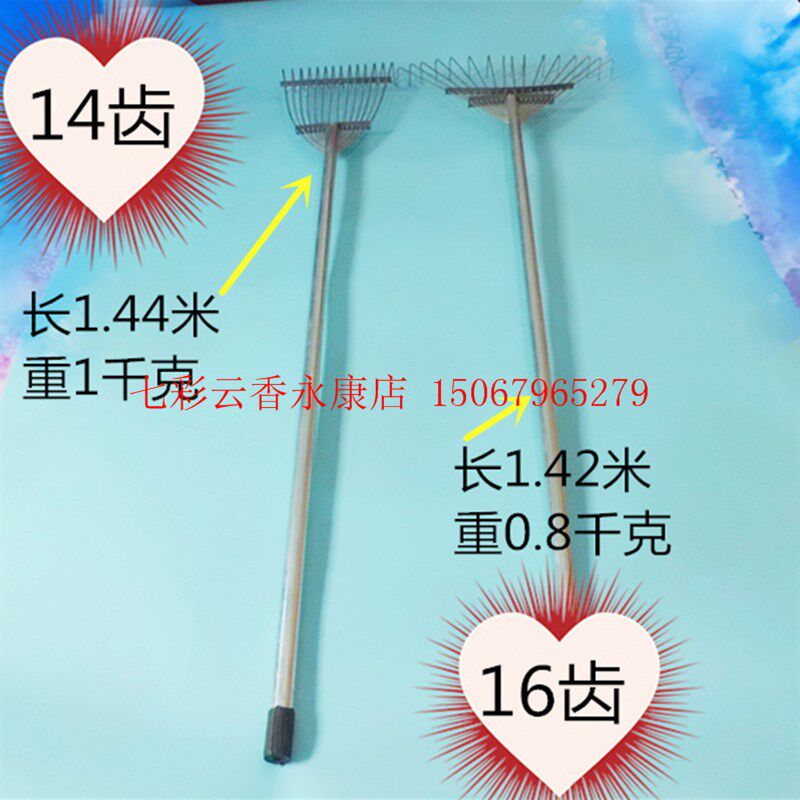 大搂草耙子 收拾松毛落叶杂物垃圾耙 园艺工具长柄树叶耙 铁耙子